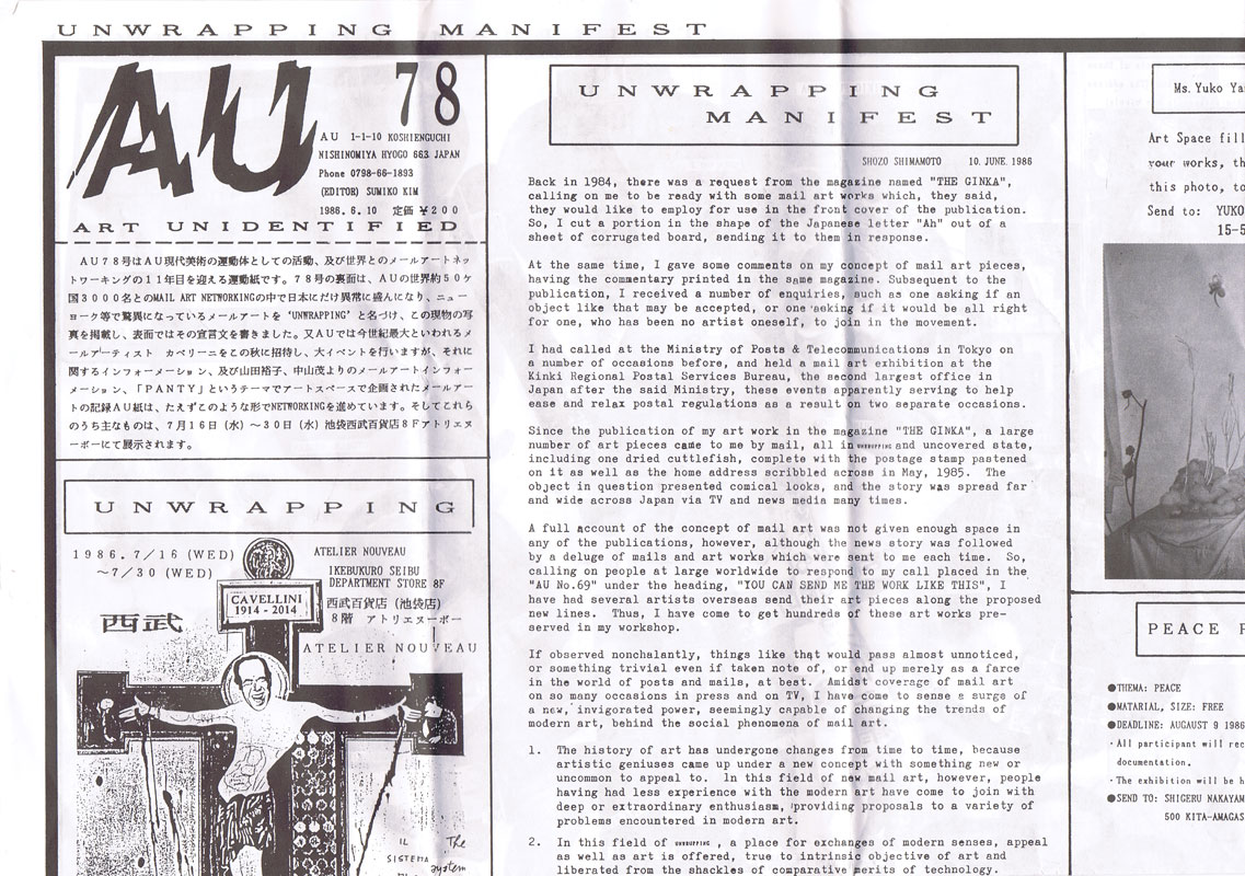 shimamoto-au-78
